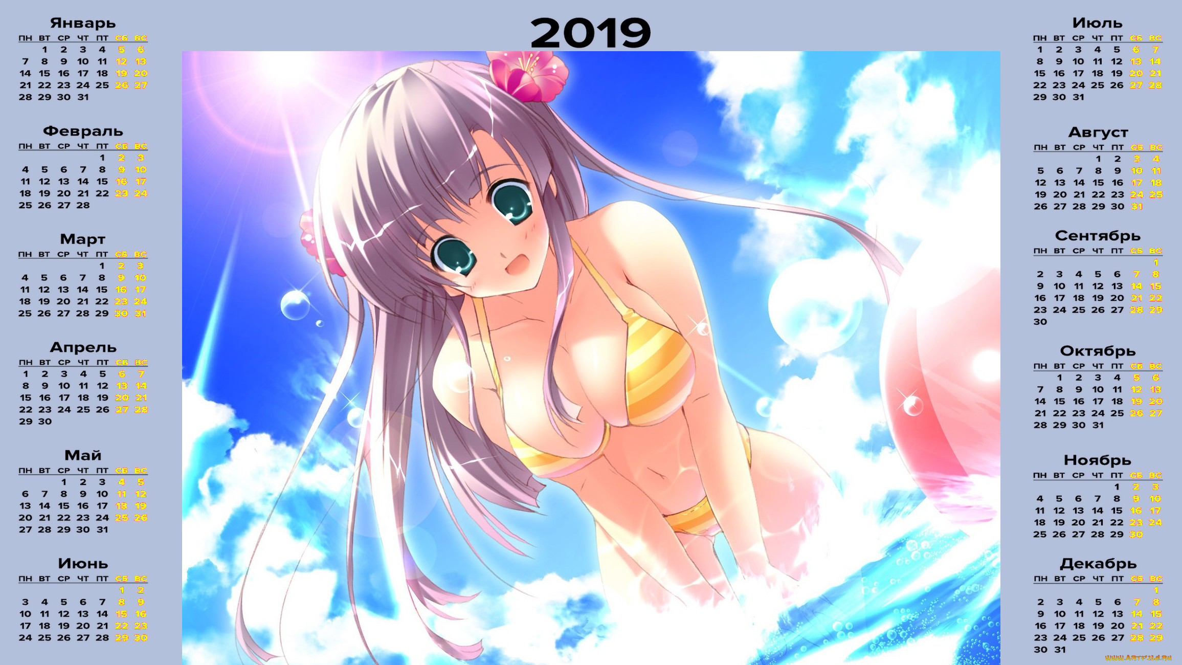 , , , , 